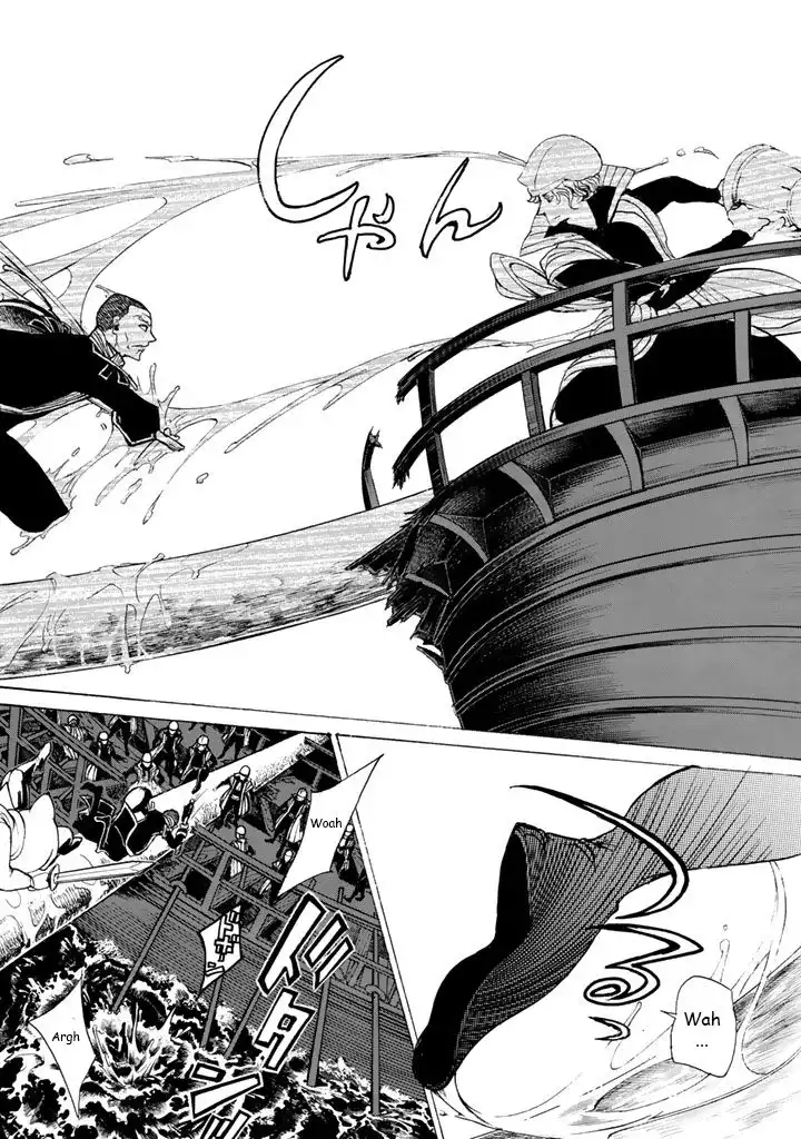 Shoukoku no Altair Chapter 41 24